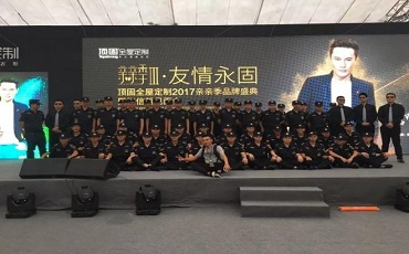 2017年9月23日下午，重慶紅星美凱龍家居商場（江北店）舉行主題為“友情永固”2017親親季品牌大型盛典暨張信哲粉絲見面會。